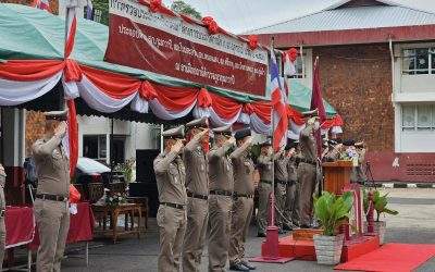 ตรวจประเมินการฝึก