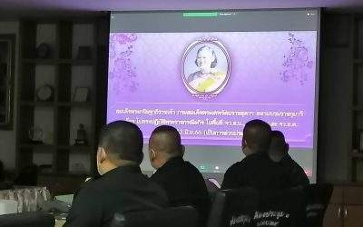 เตรียมความพร้อมรับเสด็จฯ