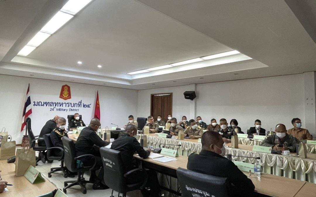 เตรียมความพร้อมรับเสด็จฯ