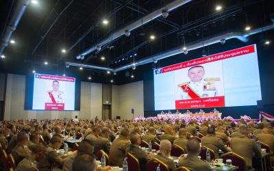 ประชุมสัญจร ภ.4