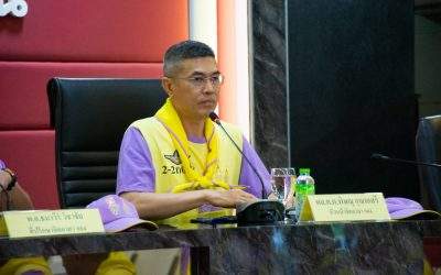 ประชุมจิตอาสา 904 อุดรธานี