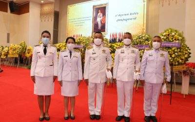 วันอานันทมหิดล