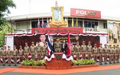 ภารกิจ ศปปง.ตร.