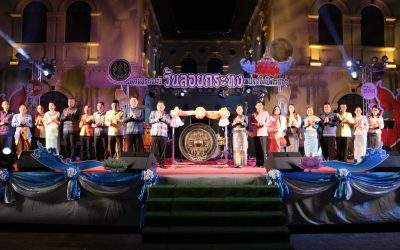 ลอยกระทงอุดรธานี สืบวิถีแห่งศรัทธา 2566