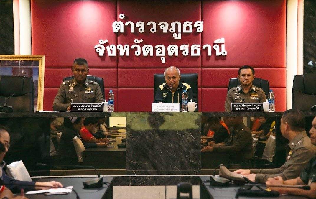 ร่วมประชุมสรุปจัดงานแข่งขันจักรยานทางไกลระดับโลก