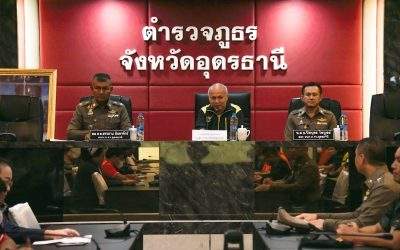 ร่วมประชุมสรุปจัดงานแข่งขันจักรยานทางไกลระดับโลก