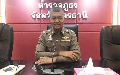 ประชุมขับเคลื่อนการปฏิบัติหน้าที่ของเจ้าหน้าที่ตำรวจ