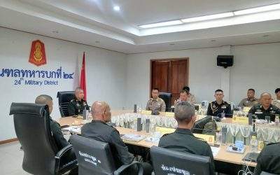 ร่วมประชุมแถลงแผนถวายความปลอดภัย