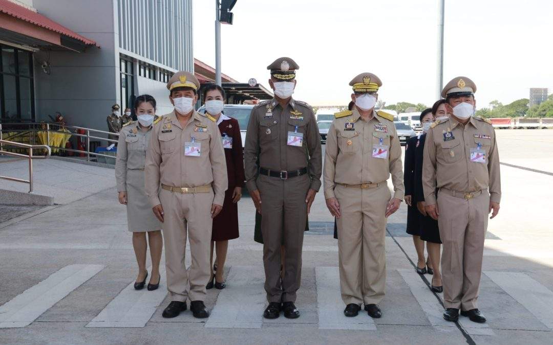 เฝ้ารับเสด็จฯ