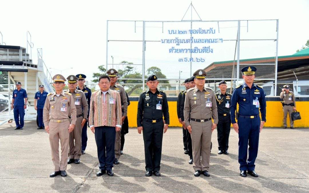 ร่วมต้อนรับนายเศรษฐา ทวีสิน นายกรัฐมนตรี