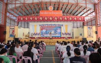 เปิดโครงการสร้างเครือข่ายการมีส่วนร่วมของประชาชน