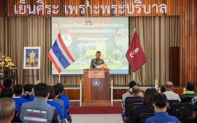 โครงการสร้างเครือข่ายการมีส่วนร่วมของประชาชน