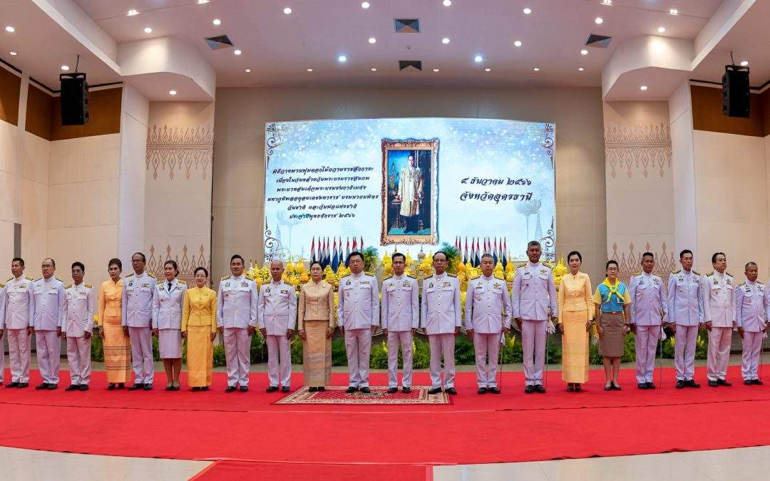 วันชาติ และวันพ่อแห่งชาติ