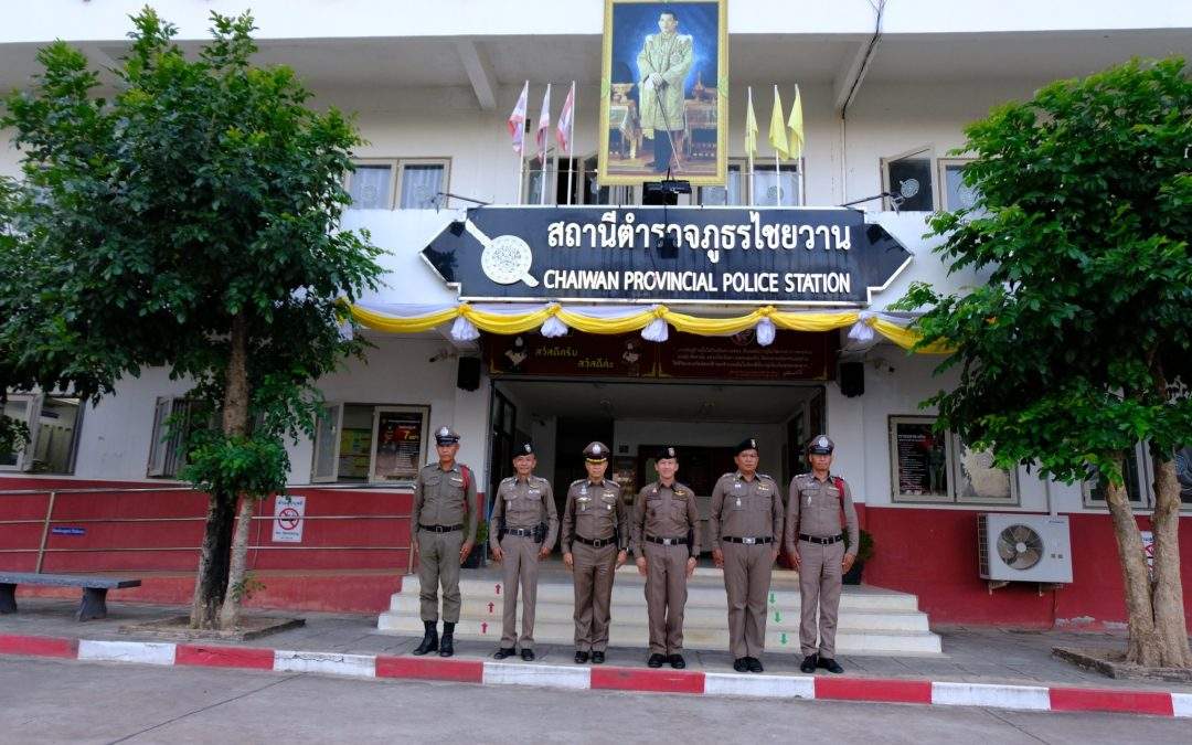 ตรวจเยี่ยม สภ.ไชยวาน