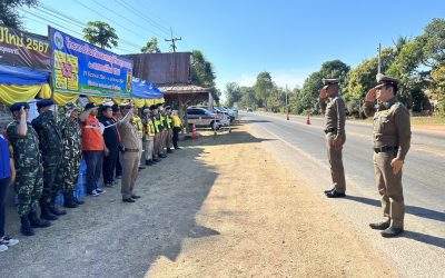 ตรวจเยี่ยมจุดตรวจ จุดบริการประชาชน