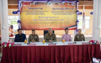 ตรวจเยี่ยมโครงการชุมชนบำบัดอย่างยั่งยืนฯ