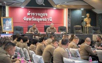 ตรวจราชการ