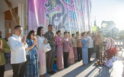 ร่วมพิธีสักการะสิ่งศักดิ์สิทธิ์ และพิธีทำบุญตักบาตรวันขึ้นปีใหม่