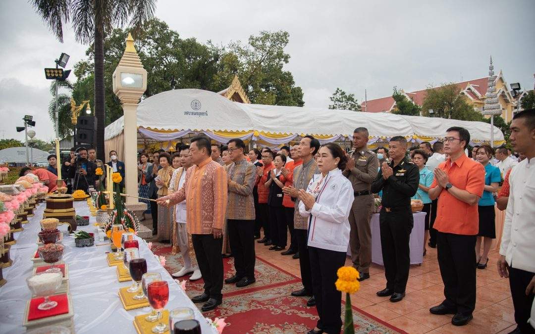 ร่วมพิธีวันระลึกการเปิดศาลหลักเมืองอุดรธานี ครบรอบ 25 ปี