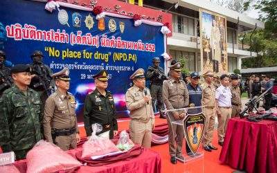 ปฏิบัติการไล่ล่านักค้าอีสานเหนือ 252