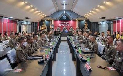 ประชุมบริหาร ภ.จว.อุดรธานี