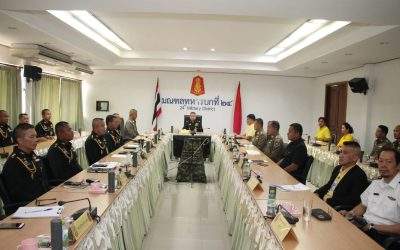 เตรียมความพร้อมถวายความปลอดภัย