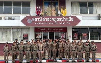 ตรวจเยี่ยม สภ.บ้านผือ