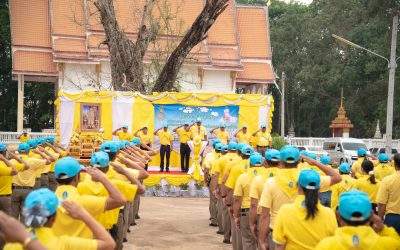 กิจกรรมจิตอาสาสัญจร