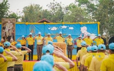 กิจกรรมจิตอาสาสัญจร