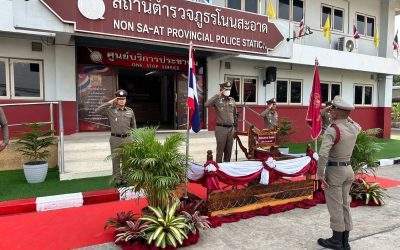 ออกตรวจเยี่ยม สภ.ในปกครอง