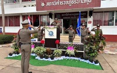 ออกตรวจเยี่ยม สภ.ในสังกัด