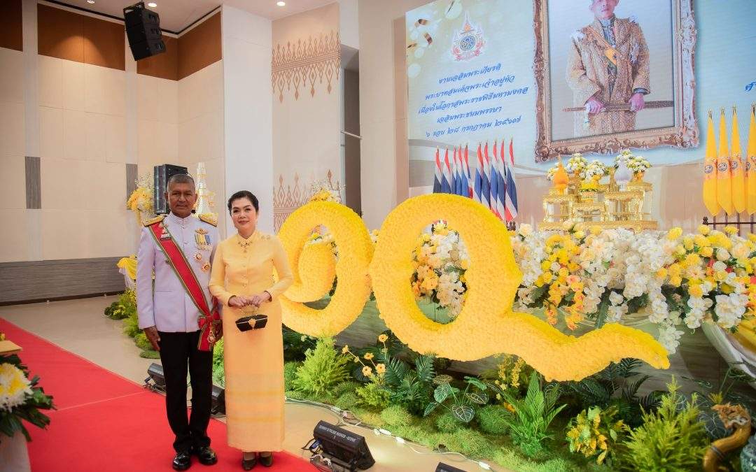 ร่วมพิธี“อุดรรวมใจ เทิดไท้องค์ราชัน”