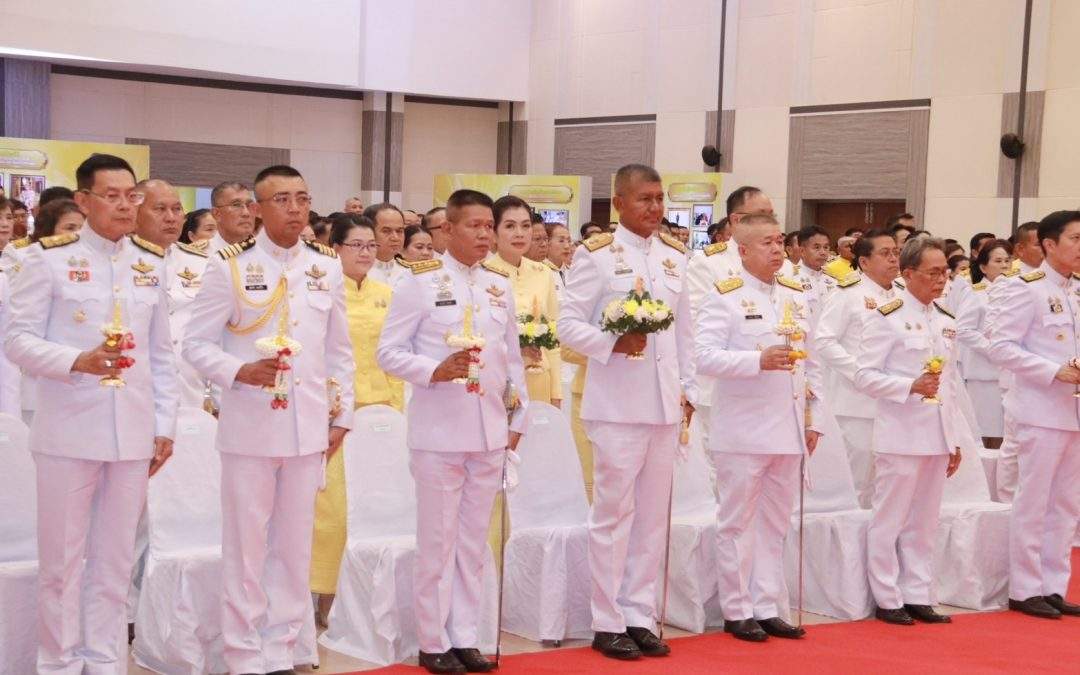 ร่วมงานพิธีเฉลิมพระเกียรติพระบาทสมเด็จพระเจ้าอยู่หัว พระราชพิธีมหามงคลเฉลิมพระชนมพรรษา 6 รอบ 72 พรรษา