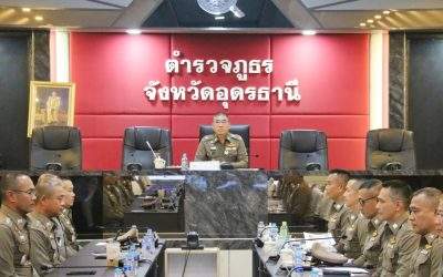 ประชุมมอบนโยบายการบริหารราชการ ภ.4
