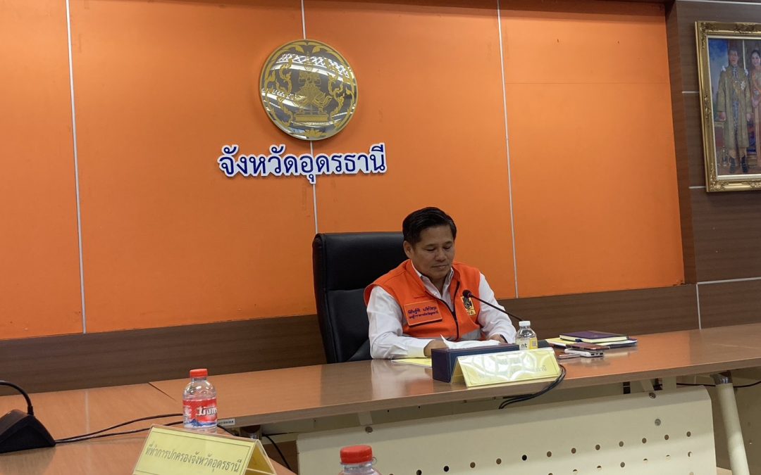 ร่วมประชุมคณะทำงานติดตามสถานการณ์​ไฟป่า​ หมอกควัน​ และฝุ่นละอองขนาดเล็ก​ (PM 2.5)